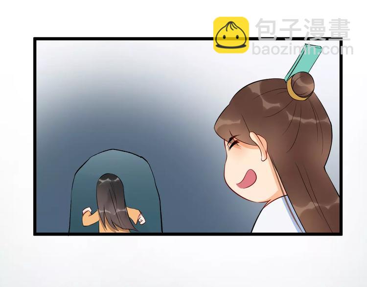 第43话 江海独行(1/2)-第46话