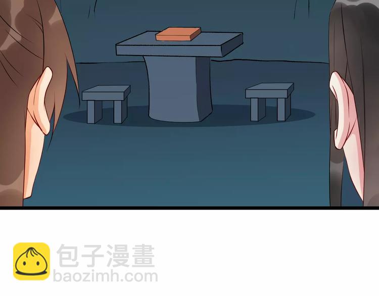 第43话 江海独行(1/2)-第46话