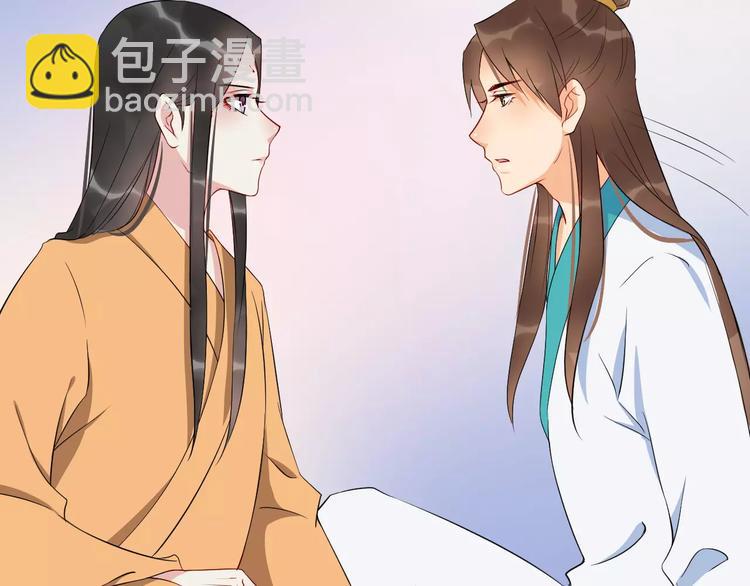 第43话 江海独行(1/2)-第46话