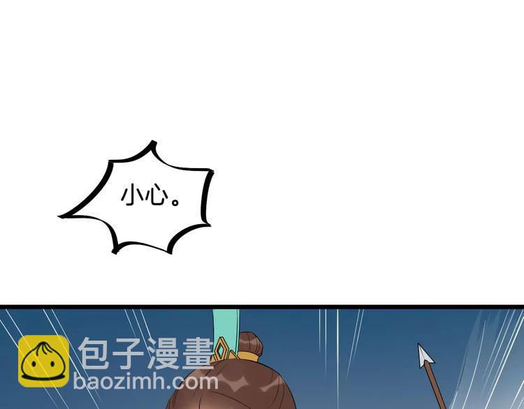 第43话 江海独行(1/2)-第46话