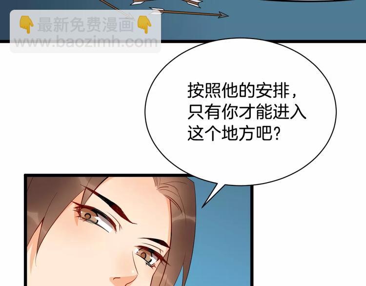 第43话 江海独行(1/2)-第46话