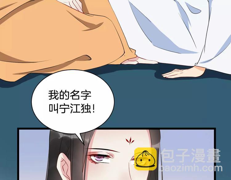 第43话 江海独行(1/2)-第46话