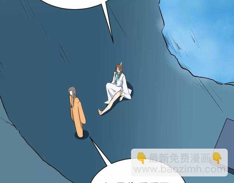 第43话 江海独行(1/2)-第46话