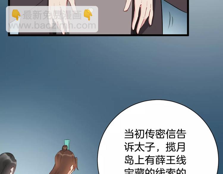 第45话 真相(1/3)-第48话