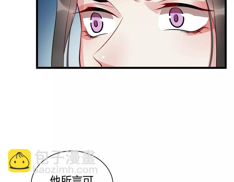 第45话 真相(1/3)-第48话