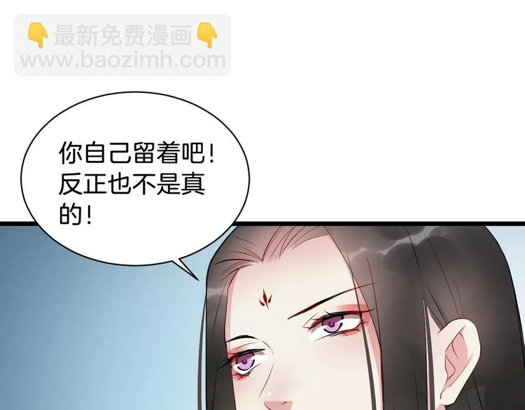第45话 真相(1/3)-第48话