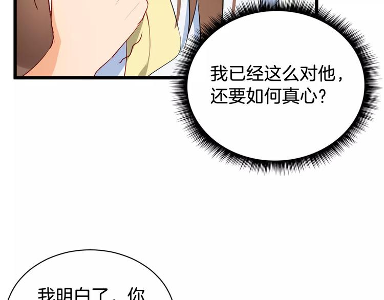 第45话 真相(1/3)-第48话