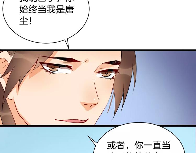 第45话 真相(1/3)-第48话