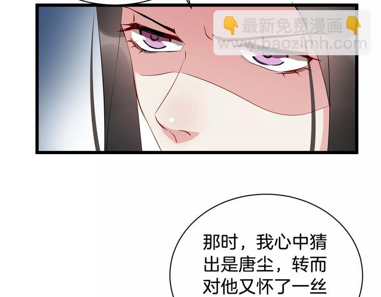第45话 真相(1/3)-第48话