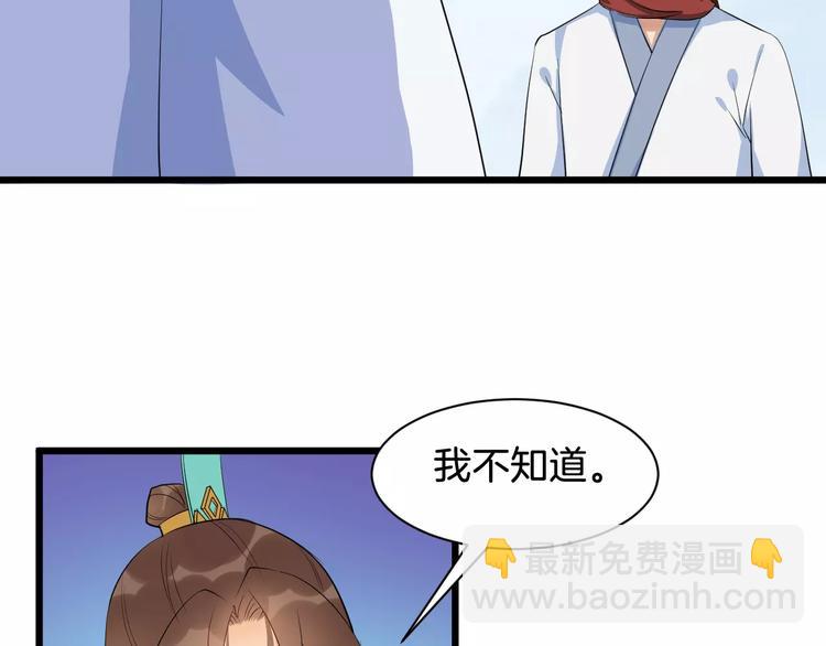 第47话 离别之际(1/3)-第50话