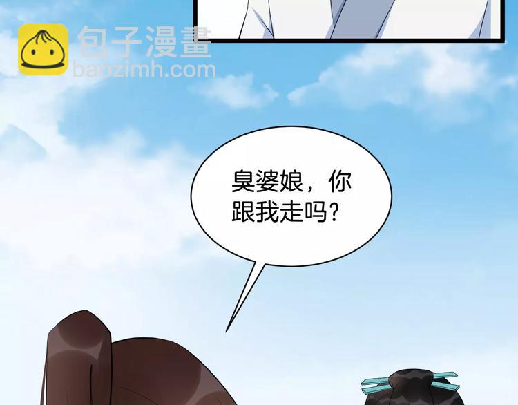 第47话 离别之际(1/3)-第50话