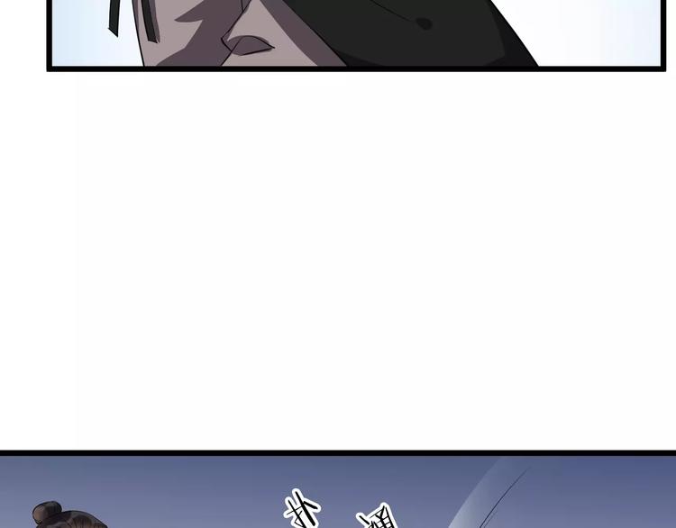第47话 离别之际(1/3)-第50话