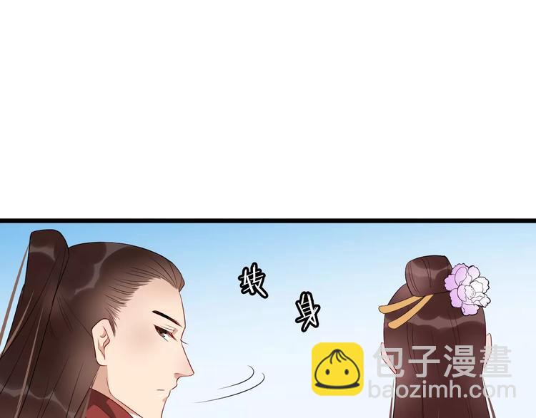 第47话 离别之际(1/3)-第50话