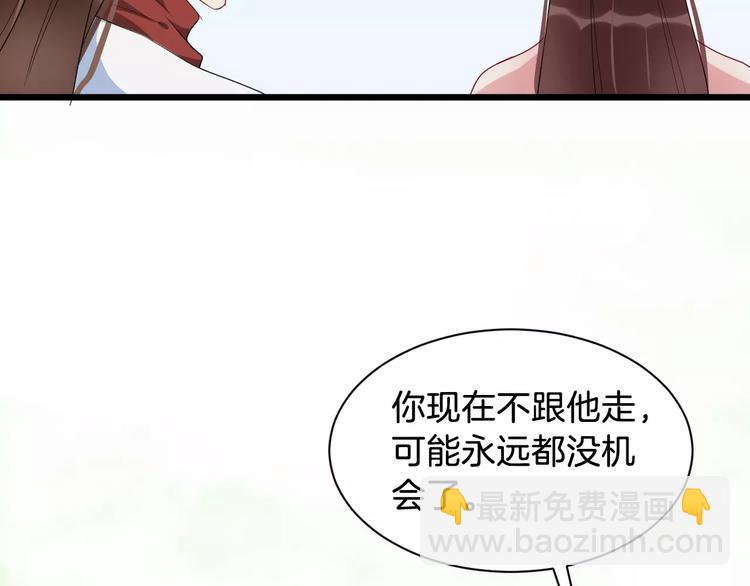 第47话 离别之际(1/3)-第50话