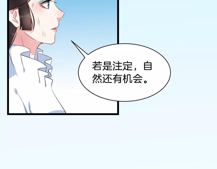 第47话 离别之际(1/3)-第50话