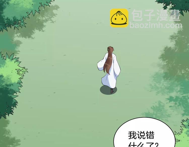 第47话 离别之际(1/3)-第50话