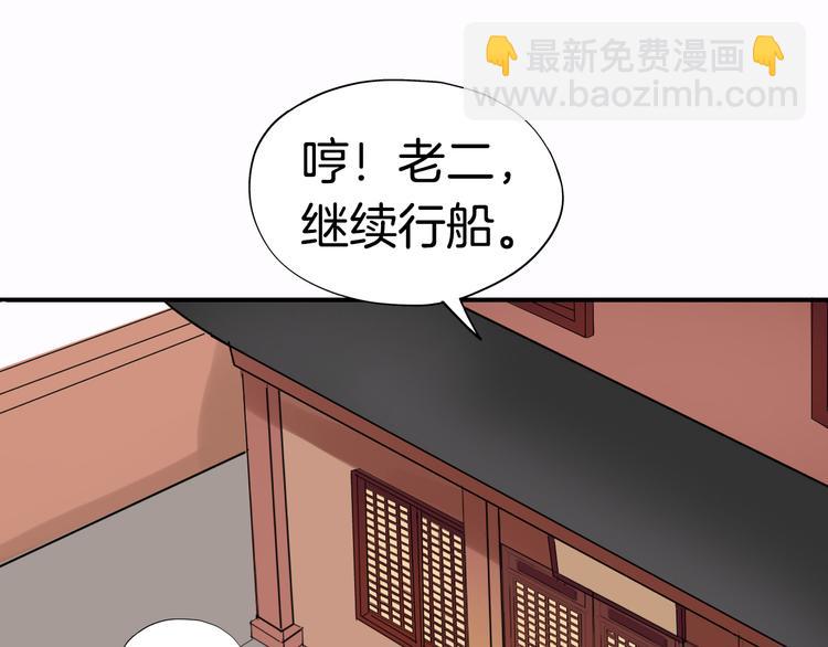 第3话  遭遇突袭(1/3)-第6话