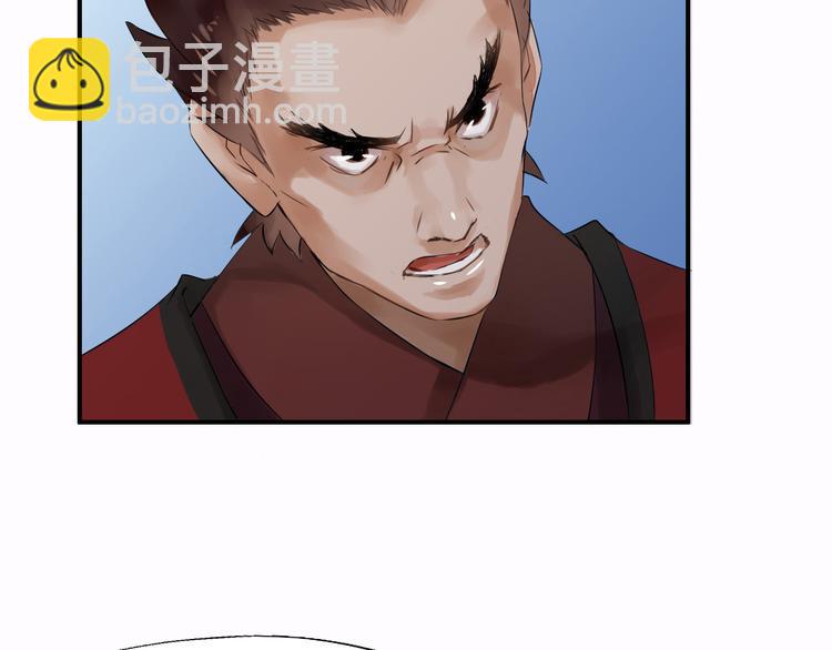 第3话  遭遇突袭(1/3)-第6话