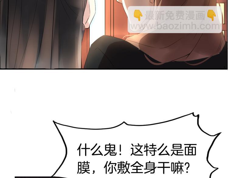 第3话  遭遇突袭(1/3)-第6话