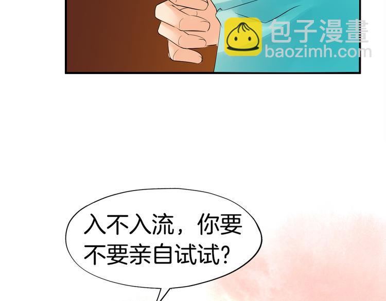 第3话  遭遇突袭(1/3)-第6话
