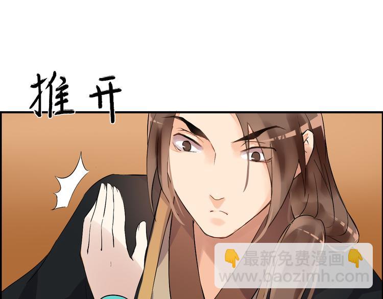 第3话  遭遇突袭(1/3)-第6话