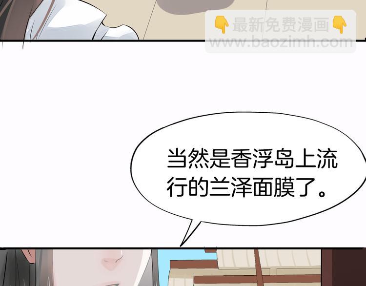 第3话  遭遇突袭(1/3)-第6话