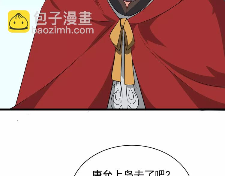 第49话 独处(1/3)-第52话