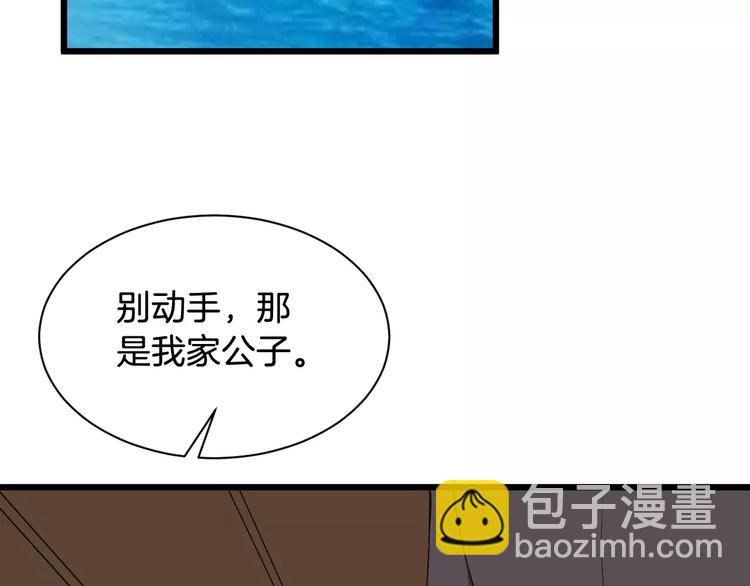 第49话 独处(1/3)-第52话