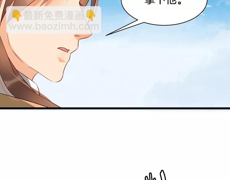 第49话 独处(1/3)-第52话