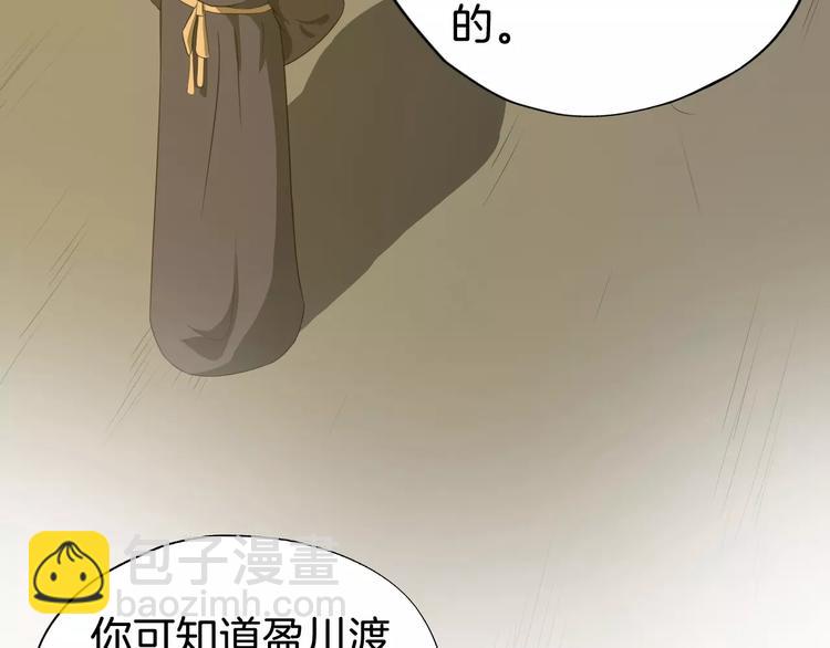 第51话 质问(1/2)-第54话