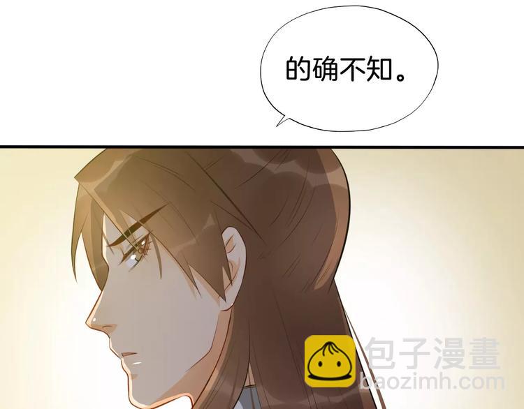 第51话 质问(1/2)-第54话
