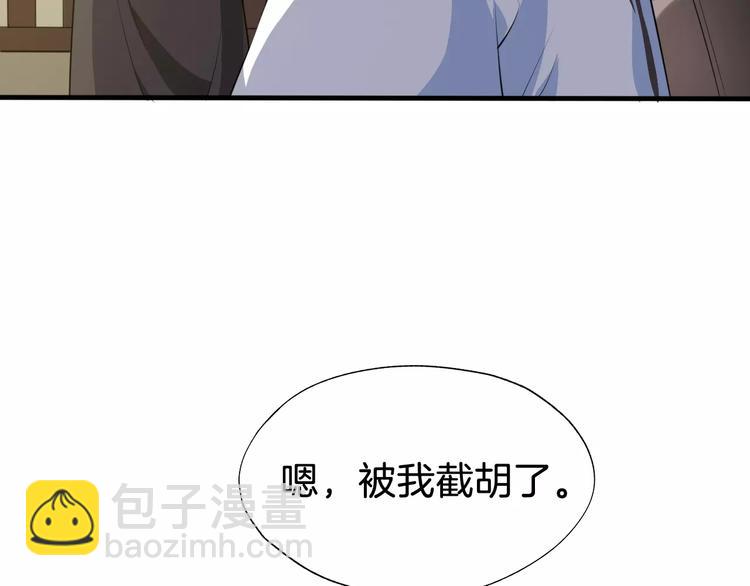第51话 质问(1/2)-第54话