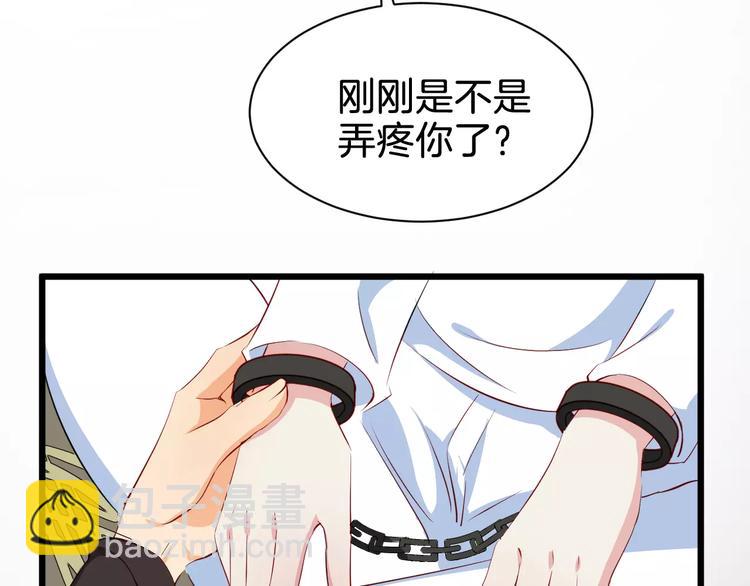 第51话 质问(1/2)-第54话