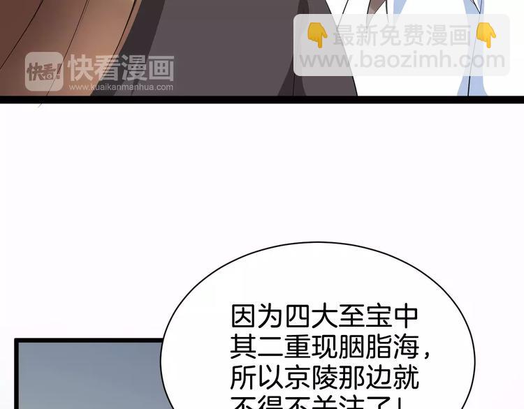 第51话 质问(1/2)-第54话