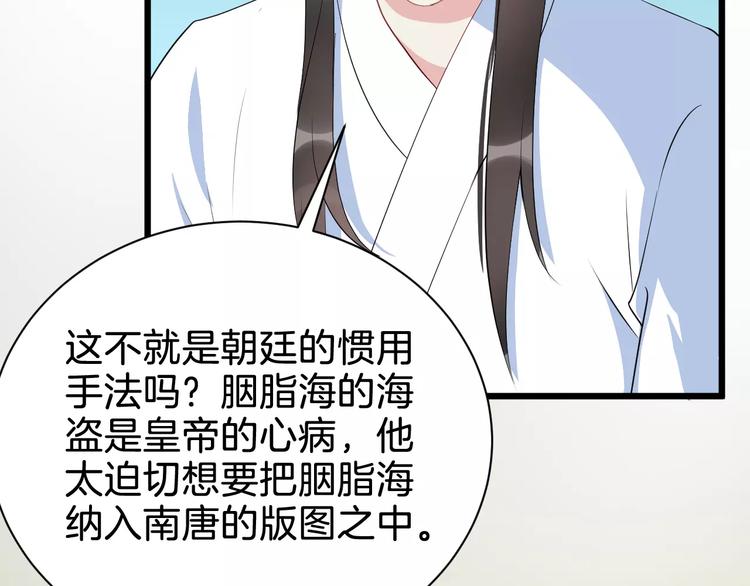第51话 质问(1/2)-第54话