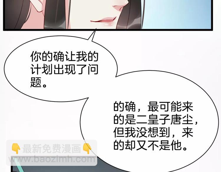 第51话 质问(1/2)-第54话