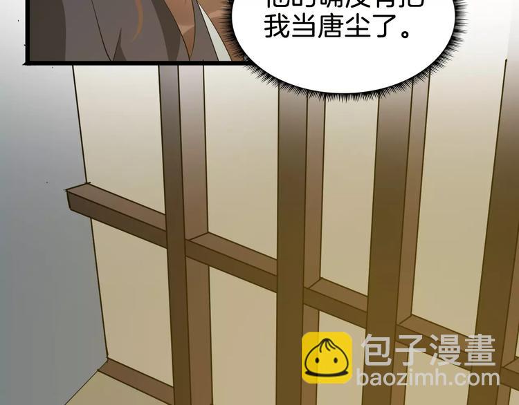 第51话 质问(1/2)-第54话