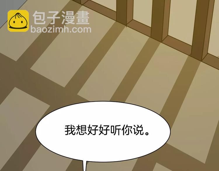 第51话 质问(1/2)-第54话