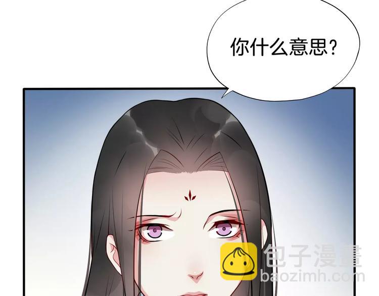 第51话 质问(1/2)-第54话