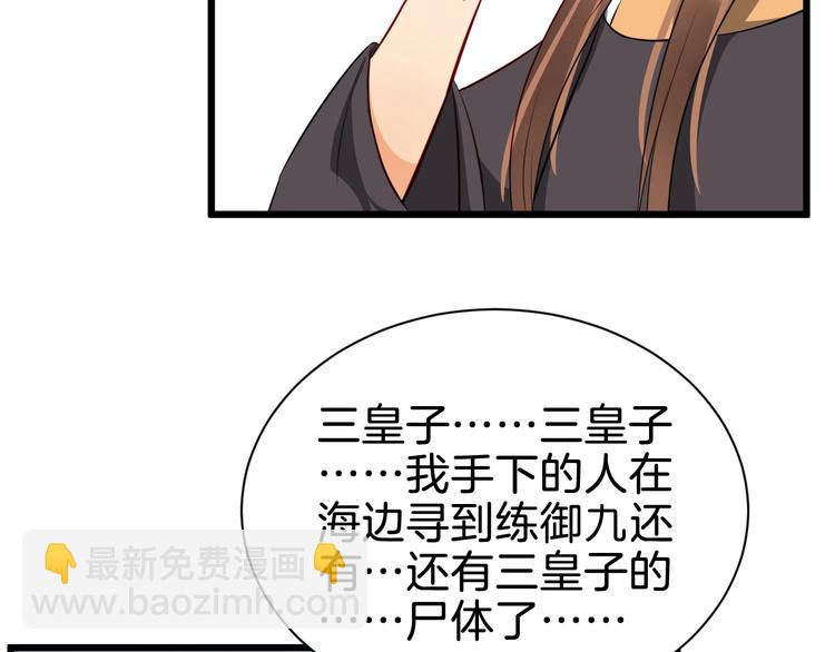最终话 分别(1/4)-第56话