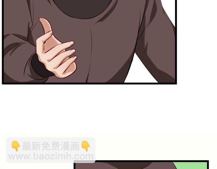 最终话 分别(1/4)-第56话