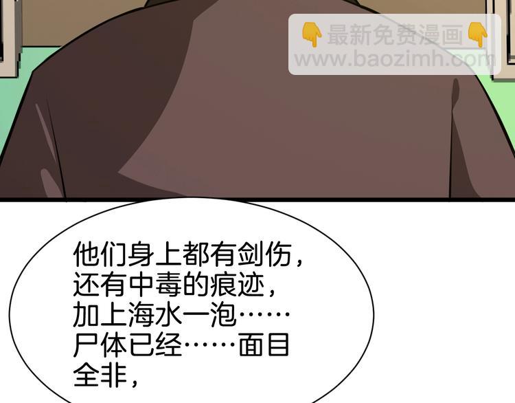 最终话 分别(1/4)-第56话