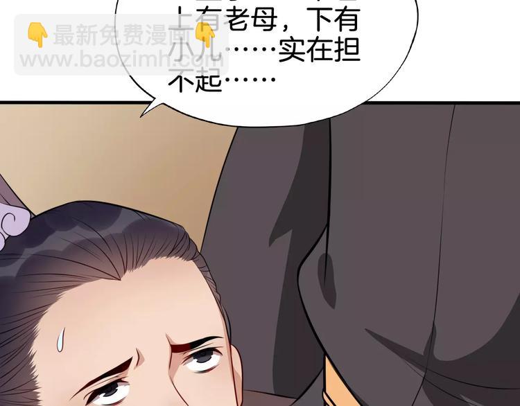 最终话 分别(1/4)-第56话