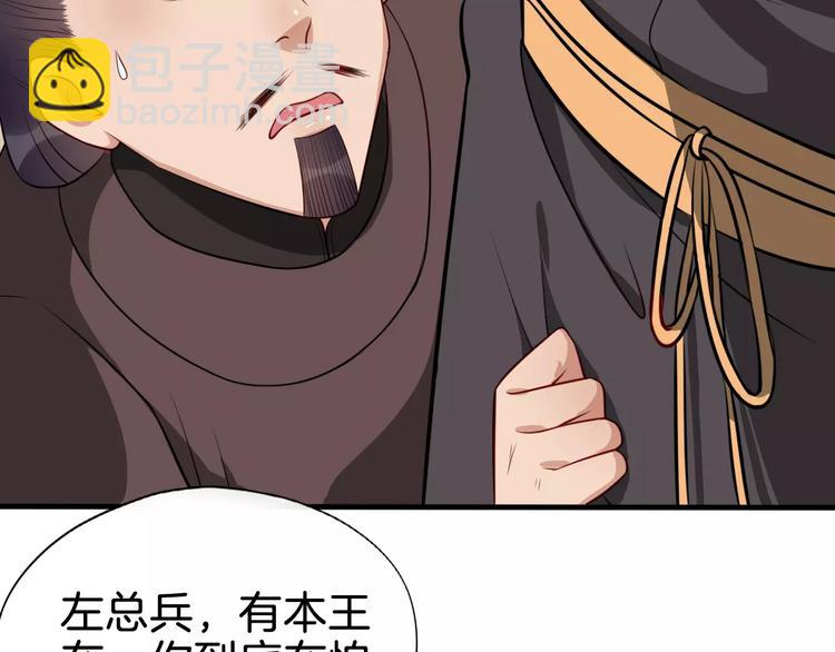 最终话 分别(1/4)-第56话