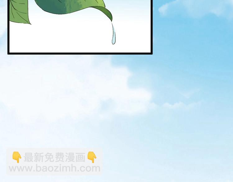 最终话 分别(1/4)-第56话