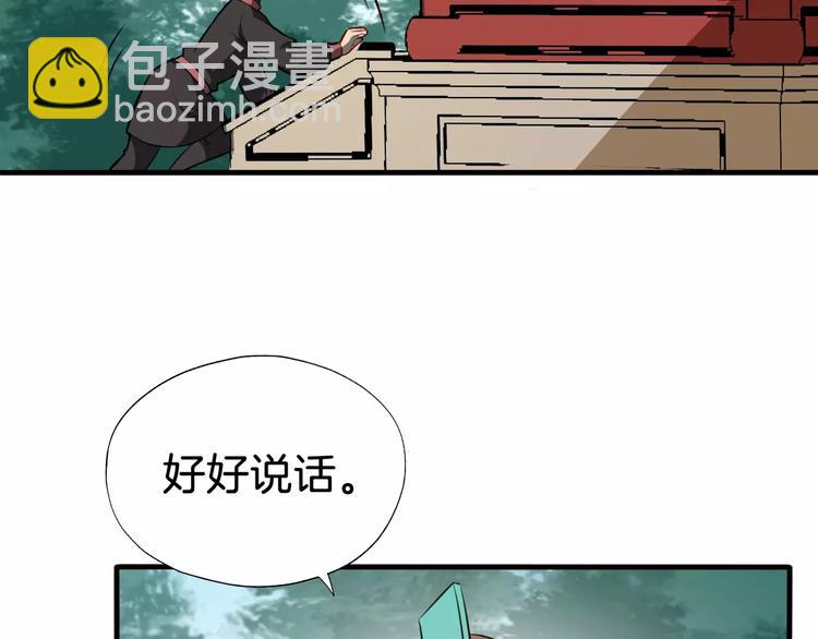 最终话 分别(1/4)-第56话