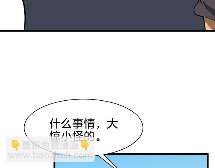 最终话 分别(1/4)-第56话