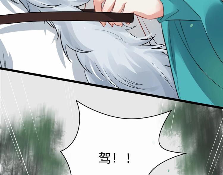 第二季第1话 置之死地(1/2)-第58话