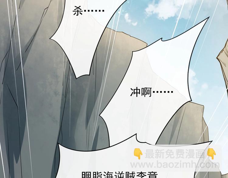 第二季第1话 置之死地(1/2)-第58话