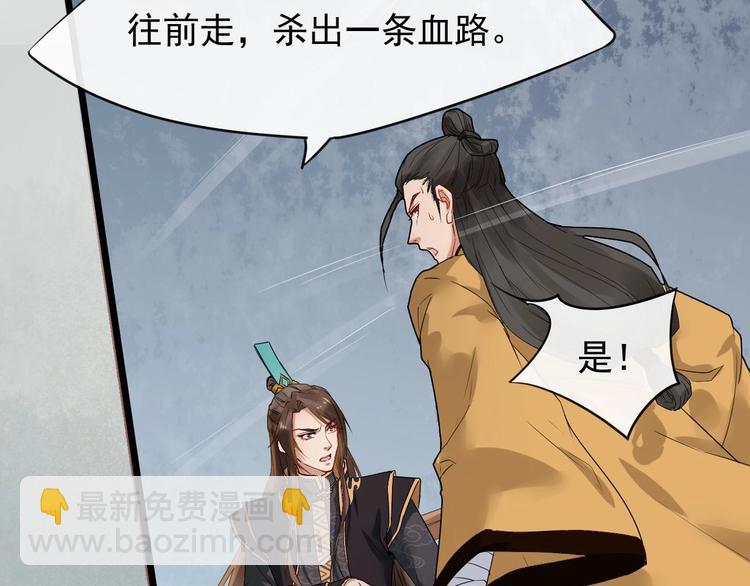 第二季第1话 置之死地(1/2)-第58话